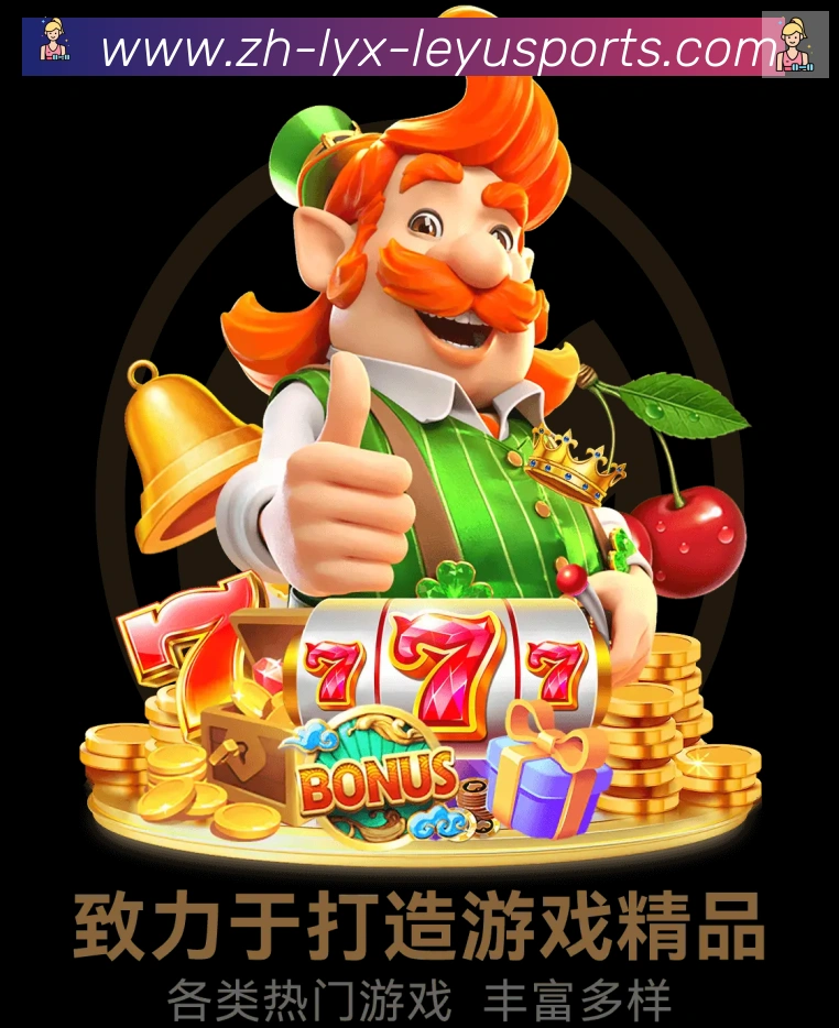 体育App