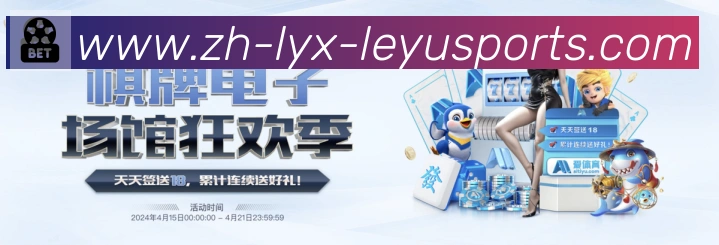 登录器